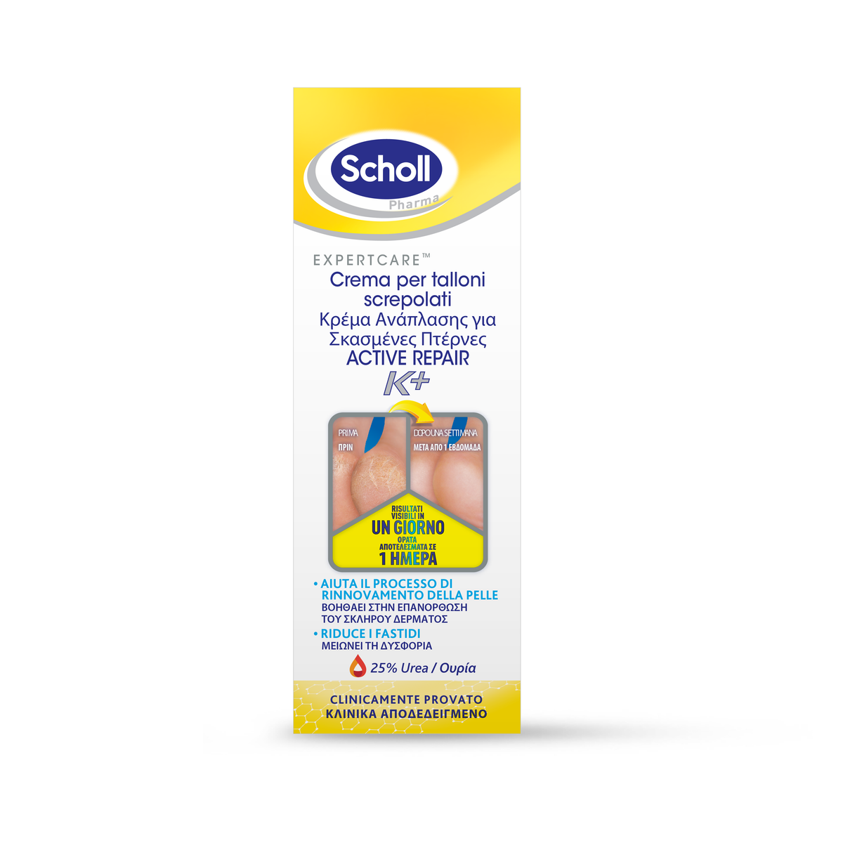 Scholl Crema Talloni Screpolati Active Repair K+